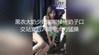 【稀有稻草人】新人神仙级女神，娇小玲珑穿黑丝，男友公主抱看逼逼，小萝莉被插得眉头紧蹙，好疼又好爽佳作 (5)