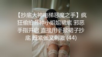 劲爆！某C女主播双视角直播一边在绿色平台直播一边给榜一大哥看b，大哥的待遇就是不一样，人家还在看主播跳舞呢大哥就已经看主播的小穴了 (2)