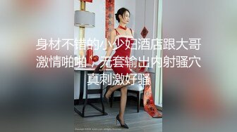 甜姐儿萝娜说自己是性爱教练，结果被两支棒棒射满脸！