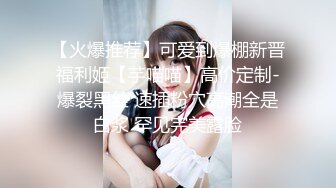 【网曝门事件】高颜值美女为人师婊小学教师『李雪梨 』与男友不雅私拍91视频流出 跪舔爆操刺激 第三期