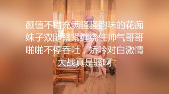 肉丝骚女，口+足+高潮喷射+后入，你想要的都有，完整版15分钟