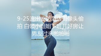 蜜桃传媒 pme-013 在老公面前被操到淫叫-孟若羽