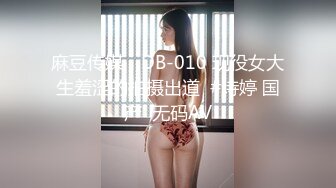 ⚡情趣水手服⚡纯情小可爱嫩妹翘起小屁屁迎接大肉棒进入，自己女上坐着鸡巴来回摇摆，如玉般的身体！