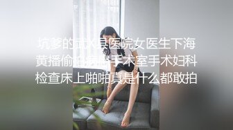 《重磅炸弹✿极限挑战》推特顶级露出艺术家，极品身材美少女白虎嫩妹【娜娜a真爱屋】地铁景区人群前各种露出，被小哥哥发现好尴尬