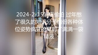 黑白配  5.24长腿女神被黑鬼20cm大屌 艹出白浆 潮媚脸颊 牡丹花下死做鬼也风流