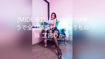 国产AV 蜜桃影像传媒 PMC043 欲望少妇 勾引外卖小哥 斑斑