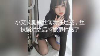 《稀缺资源秘✿真实偸拍》黑客破解入侵摄像头记录服装店 美容院 员工换衣室各种场所妹子隐私行为秘✿老板娘手机开自拍给B上药