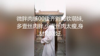 【新片速遞】   YX校园系列蓝裙小正妹❤️卡通内靠穴处破了个大洞黑毛全钻出来了