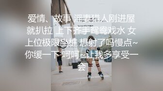 ✅乱L 和嫂子离得近，下楼倒垃圾顺便拐我这里爽一下