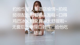 【绯闻女友】❤️性感美女比心,绳子塞逼自慰秀身材超迷人