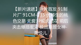 【无情的屌】约操大奶外围骚女，镜头前吃大屌，怼着骚穴一顿猛操，不合胃口没搞出来