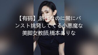 [2DF2] 90后年轻小夫妻同城约啪单男酒店一起淫乱3p,美女身材妖艳性感,被单男接连爆插,受不了嗷嗷大叫![BT种子]