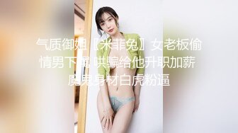 小吃店女厕全景偷拍口罩少妇肥美的大鲍鱼