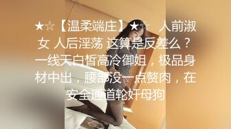 kcf9.com-邪恶的房东暗藏摄像头连拍几位白嫩的美女洗澡 (2).MOV