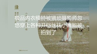 王者泄密流出 极品眼镜反差婊校花美女刘璐与金主爸爸换装情趣内衣性爱视频与艳照