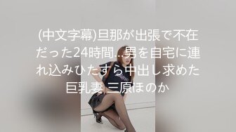 美腿八头身苗条甜美的18岁超嫩的妹子 (1)