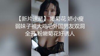 好多人求的肌肉男大战大胸妹子❤️不得不说，真刺激，妹子身材颜值都在线！被操的奶子摇摇欲坠 从害羞到妩媚