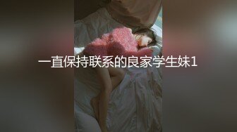 《极限偸拍?真实泄密》民宅出租房大神洞中现场实拍，女人味十足长发美女姐姐同白皙大奶姐妹交替车轮式接客，可无套体位多