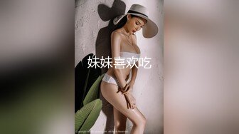 最新微博爆乳网红少女『私人玩物』纯净版内部流出—粉色系想吃饭 粉嫩私处吃鸡蛋 高清720P版