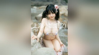 【新片速遞】九头身【170cm顶级美腿女神】难得露脸，又有新花样，网购刚到的女用大JB倒模，20CM长屌，放在椅子上整根插入