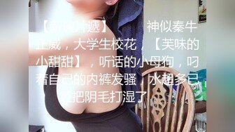 《极品CP魔手外购》大胆坑神潜入某公司女厕独占坑位隔板缝中现场实拍多位漂亮小姐姐方便 角度刁钻逼脸同框无水原版 (3)