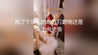 洛阳的19岁萌妹子【可爱的小骚】跟男友和表哥酒店3P调情，外表乖巧内心特别骚，口活卖力又享受