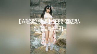 pacopacomama ~ 安生椿 31岁 人妻约会 ～大开放的做爱～