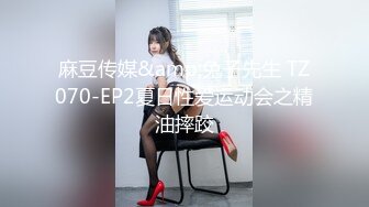 STP30169 國產AV 蜜桃影像傳媒 PME037 修理工狠操騷貨人妻 金寶娜