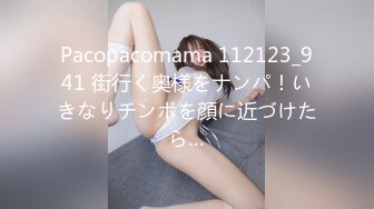 Pacopacomama 112123_941 街行く奥様をナンパ！いきなりチンポを顔に近づけたら…