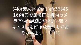 【新速片遞】 清纯眼镜美眉 舒服 啊给我给我 吃个鸡也这么文静 看着好乖 