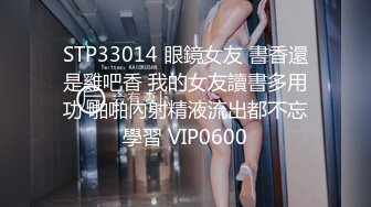 LO包臀裙 黑丝 高跟 反差婊眼镜娘女教师『柚子猫』✿家教补课被大鸡巴学生 操到叫爸爸，趴在桌子上翘起美臀后入