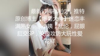 高颜值四姐妹造福粉丝,线下约啪两狼友