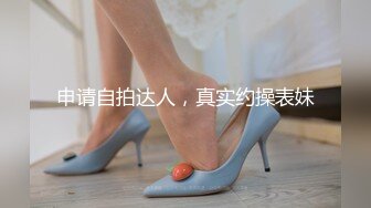 清纯反差小母狗Twitter萝莉『猫型人偶』福利，表面清纯的女高学妹 背后是个渴望被大鸡巴灌满骚穴的反差婊小母狗