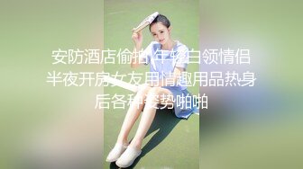   双飞两个身材极品的嫩妹子