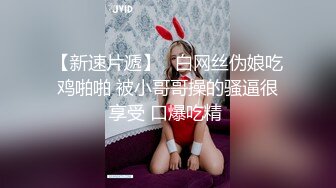 蜜桃传媒 PMC-213 漂亮继女不叫爸爸被怒操 唐雨菲