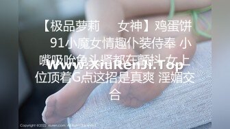 STP32552 舞蹈系嫩妹超极品身材学舞蹈的校花级小妹妹 前凸后翘高挑大长腿 带上项圈小狗铃铛 做爸爸的小母狗