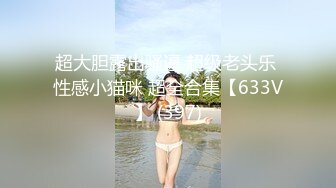 2024年11月，【重磅】推特人气博主，【YH_0512】最骚女友的一天，商场试衣间啪啪，高颜值，微露脸