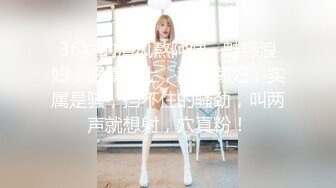 极品淫娃网红美少女▌铃木君 ▌电竞陪玩女仆の特殊嫩穴服务