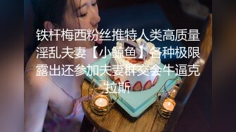 爆乳白虎美穴黑丝高跟辣妹极品身材骑乘位猛插粉穴自慰高潮