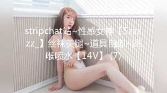 网红美女搔首弄姿极品美腿，双指扣弄骚穴，电动假屌深插，震起来好爽