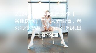  气质短发骚妇幽会闺蜜老公开房偷情骚妇躺平享受老哥的漫游舌舔