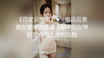 【新片速遞】 ❤清纯36D小女友，乖巧一脸呆萌，居家爱爱操逼，自己玩穴扣入，骑乘位主动抽插，两个大奶直晃动