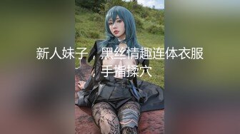 【新片速遞】  女神性感瑜伽裤✅软萌甜美反差小仙女『柚子猫』做瑜伽时被剪破小裤裤露出羞耻蜜穴 被大肉棒后入翘臀