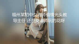 【新片速遞】 美女如云咖啡店女士公共坐厕偸拍✅好多职场气质美女小姐姐方便✅亮点多多~清纯美少女把奶头露出来不知道在抠什么