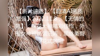  漂亮小姐姐，最近约的男炮友，带回家操逼，黑丝美腿，抓屌小舌头舔