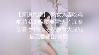 就喜欢这种肚子上有点肉肉的女人