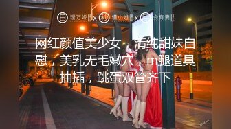 【新速片遞】   良家大奶人妻在家偷情 都操上了还挡什么脸 被大鸡吧无套猛怼 奶子哗哗 爽叫不停 话说这奶子真心不错 