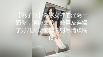 灰丝伪娘 撅着屁屁被主人操的很舒坦 小鸡鸡甩甩 爽叫不停