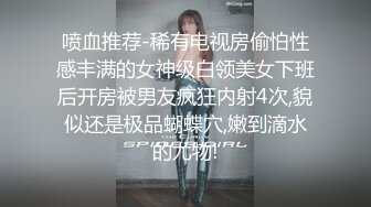 楚楚动人小仙女__“好深...爸爸_太深了～受不了！不要了_不要～啊啊啊~”极品艺校舞蹈系女神，小骚货说享受出轨的刺激 (1)