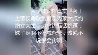 大辫子花姑娘镜头前露脸被大哥玩逼，颜值不错逼逼也很大直接让大哥用手淘玩拳交